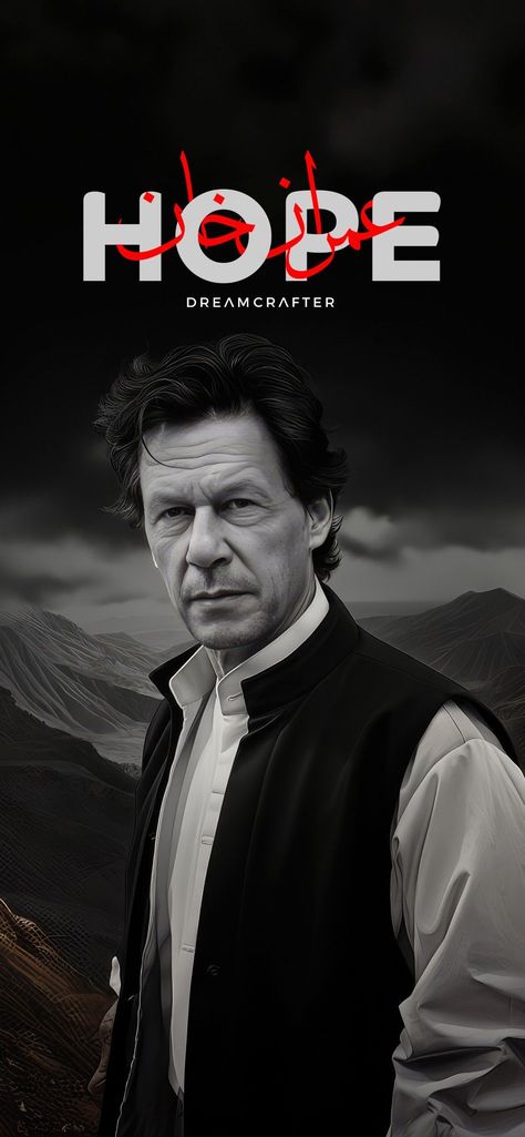 Pti Flag Wallpaper, Pakistan Tehreek Insaf, Imran Khan Images, Imran Khan Pics For Dp, Pakistan Wallpaper, Imran Khan Pti, Pti Pakistan, Imran Khan Video, Imran Khan Pic