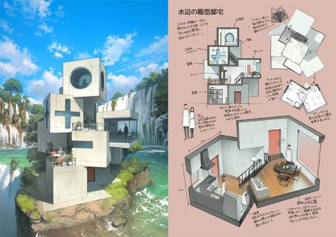 Houses With A Story Yoshida Seiji, Yoshida Seiji Art, Yoshida Seiji, Architecture Mapping, Bg Design, Watercolor Architecture, Building Illustration, Building Concept, Architecture Art Design