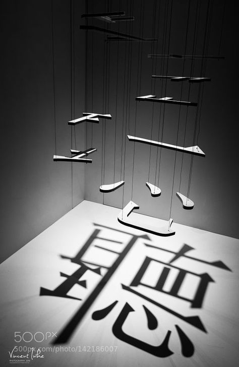 Perspective Art Installation, Shadow Photoshoot, 3d Tipografi, Shadow Design, Photowall Ideas, معرض فني, Museum Exhibition Design, Interior Minimalista, Artistic Installation