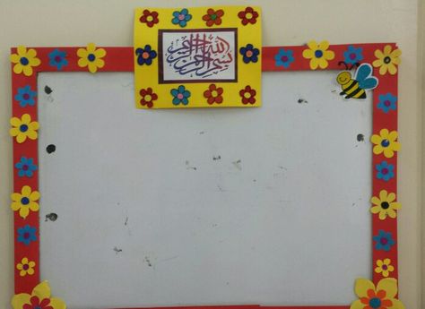 White board decorated with flowers Class White Board Decoration Ideas, White Board Border Ideas, White Board Border Decorations Classroom, Border For Board Decoration, Soft Board Decoration Border, Class Board Border Decoration Ideas, Whiteboard Decoration Ideas, Border Design For Notice Board, Flower Border For Bulletin Board