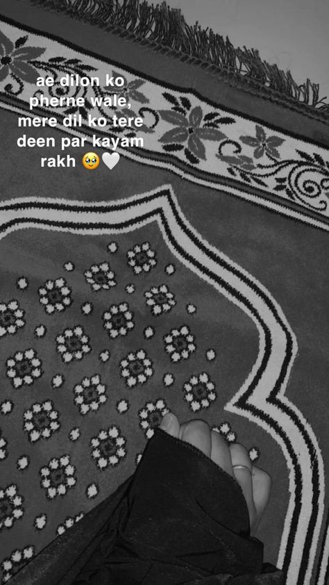 Tahajud Snaps, Quran Snap Streak, Chand Raat Snaps, Islamic Story Instagram, Ramzan Snapchat Stories, Quran Snapchat Story, Janamaz Snap, Namaz Snapchat Story, Tahajjud Snap