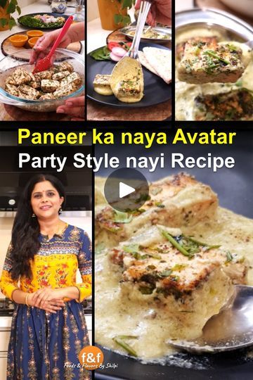 Paneer Recipe, Veg Dishes, Paneer Recipes, Indian Food Recipes Vegetarian, Recipes Vegetarian, Cooking Recipes Desserts, Party Style, Indian Food, Paneer