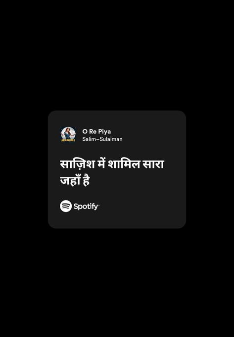 Hindi Songs Lyrics Quotes Short, Songs Lines For Captions, Hindi Song Lyrics Captions Short, More To Life Quotes, One Word Caption, Short Instagram Quotes, Gamer Quotes, Great Song Lyrics, Words That Describe Feelings