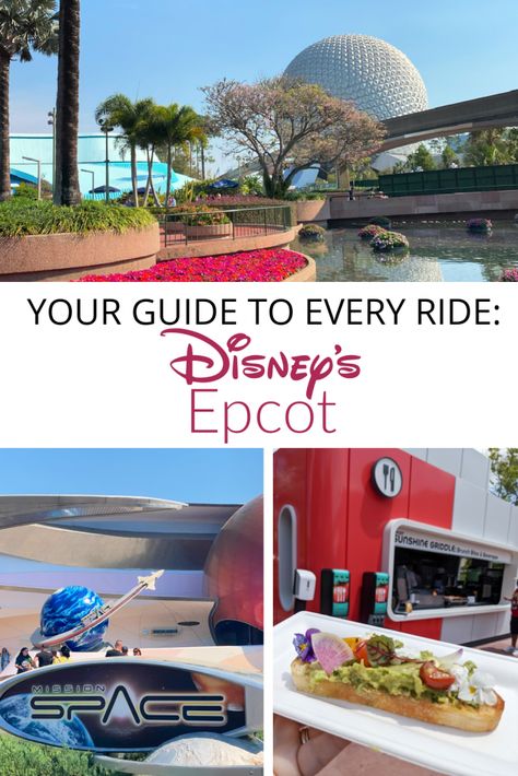 Your guide to all the rides at Epcot {2024} Epcot Tips, Epcot Itinerary 2024, Kidcot Epcot, Epcot Food And Wine Festival 2024, Epcot Flower And Garden Festival 2024, Epcot Drinking Around The World, Epcot Attractions, Kid Friendly Resorts, Disney World Attractions