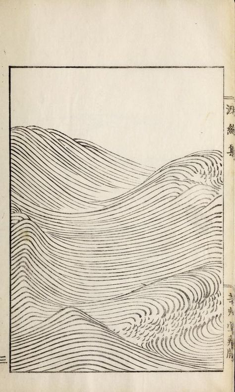 Japanese Line Art, Fun Drawings, Wave Drawing, Japanese Wave, Japanese Waves, Japanese Illustration, Waves Tattoo, Japanese Books, Japanese Patterns