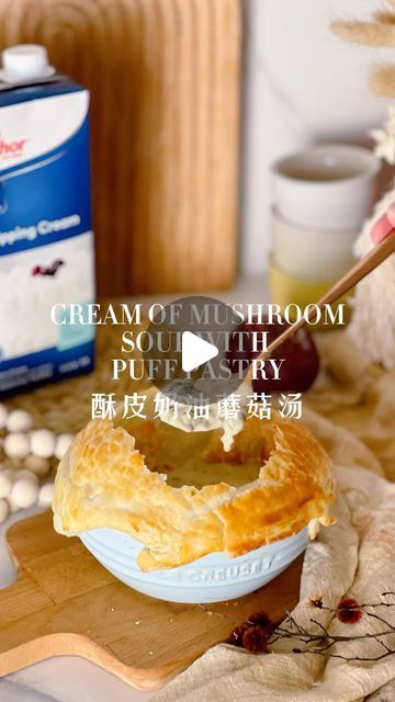 Mendy Tan on Instagram: "Cream of Mushroom Soup with Puff Pastry 酥皮奶油蘑菇湯// With this delicious recipe for mushroom soup with a puff pastry lid, you can serve a starter that impresses. A delicious blend of conventional mushrooms, the more sophisticated oyster mushroom and blue cheese – a sure winner.  Ingredients: 1/2 Onion 200g White Button Mushrooms 80g Bacon A handful of English Parsley 5 cloves Garlic 1 tbsp Oil 20g @anchorfp.my Butter 2 tbsp Plain Flour 2 cups Unsalted Chicken Stock Ground Black Pepper Salt 1/3 cup @anchorfp.my Whipping Cream Puff Pastry  #mushroomsoup #easyrecipes #homechef" Crème Of Mushroom Soup, Mushroom Soup With Puff Pastry, Mushroom Pate Recipe Simple, Mushroom Truffle Soup, Homemade Cream Of Mushroom Soup Powder, Mushroom Cream Soup, Puff Pastry Cream Puffs, Creamy Mushroom Soup, Mushroom Soup Recipes