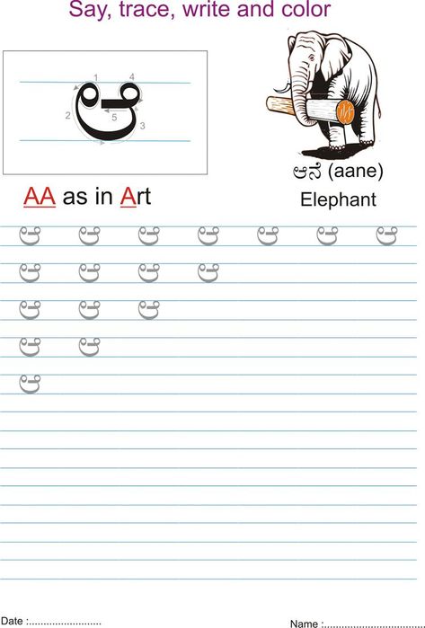 Kannada practice worksheet. Kannada Alphabets, Telugu Learning, Vowel Chart, Cursive Letters Alphabet, Languages Learning, Alphabet Practice Worksheets, Handwriting Worksheets For Kids, Class Board, Kannada Language