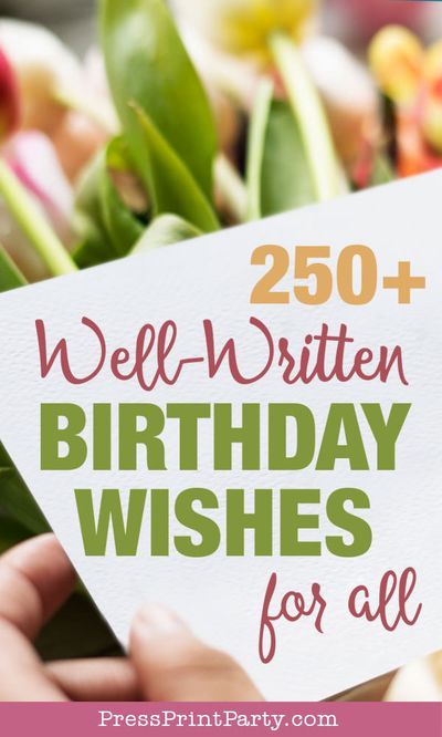 Written Birthday Wishes, Famous Birthday Quotes, Happy Birthday Card Messages, Best Happy Birthday Wishes, Birthday Verses For Cards, Happy Birthday Wishes Messages, Birthday Verses, Best Happy Birthday, Birthday Card Messages