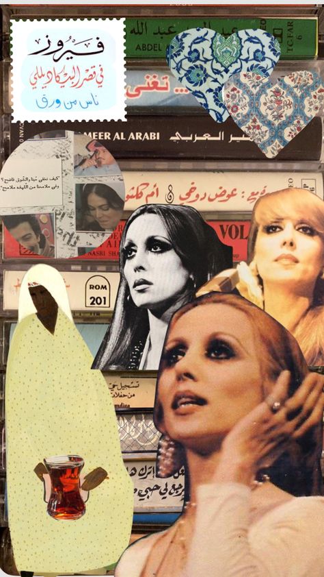 bit experimental #fairuz #middleeasternculture #shufflesbypinterest #lebaneseaesthetic Persian Stickers, Mashrou Leila, Lebanese Women, Eastern Culture, Middle Eastern Culture, Inspo Art, History Magazine, Egyptian Actress, Arab Culture