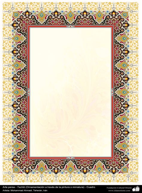 Persian Art - Tazhib (Ornamentation through painting or miniature) -Frame - 33 | Gallery of Islamic Art and Photography Calligraphy Borders, Clip Art Frames Borders, Old Paper Background, Vintage Paper Background, Page Borders Design, Frame Border Design, Islamic Patterns, Illumination Art, Persian Art