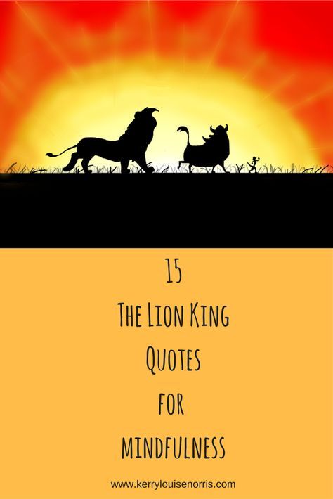 15 The Lion King Quotes for Mindfulness. How I use Disney quotes to practice mindfulness Quotes From Lion King, Lion King Tattoo Quotes, Moana Quotes Inspirational, Lion King Classroom Theme, Lion King Classroom, Quotes Lion King, The Lion King Quotes, Jungle Quotes, Disney Quote Lion King