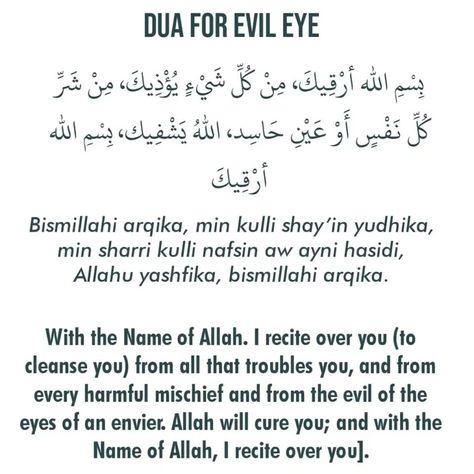 Mufti menk lectures | Duah for Sickness, Evil Eye and Black Magic Dua For Evil Eye, Mufti Menk, Cats Photos, Cute Cats Photos, Beautiful Quran Quotes, Black Magic, Quran Quotes, Islamic Quotes, Evil Eye