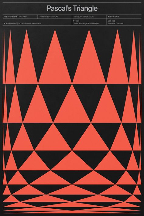 Pascal's Triangle, Graphic Posters, Cocktail Book, Spaceship Art, Optical Illusions Art, Josef Albers, Computer Art, Art Sites, Illusion Art