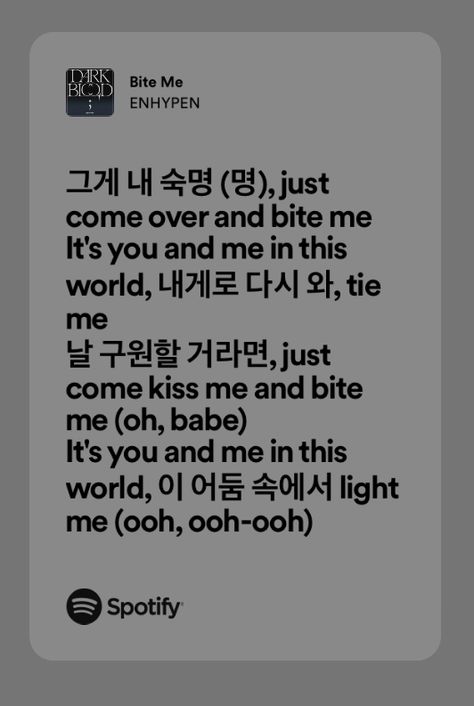 Bite Me Lyrics, Enhypen Spotify, Enhypen Lyrics, Kpop Lyrics, Aesthetic Lyrics, Me Lyrics, Kpop Iphone Wallpaper, Bite Me, Me Too Lyrics