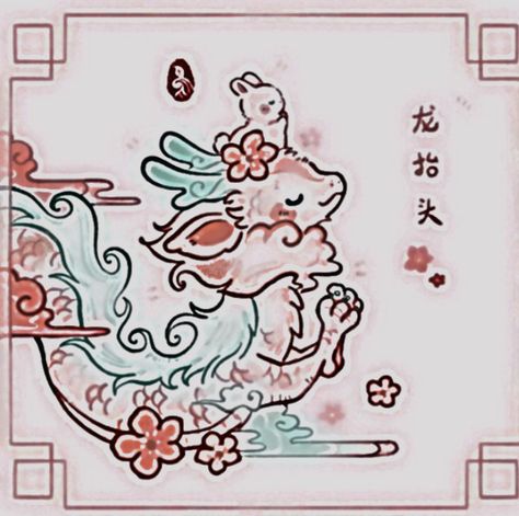 I'm really sorry I couldn't find the OG creator for this drawing Lunar New Year Dragon Drawing, Cute Chinese Dragon, Dragon Pfp, Noodle Dragon, Sakura Dragon, Kawaii Ipad, Small Dragon, Ipad Wallpapers, Love Monster