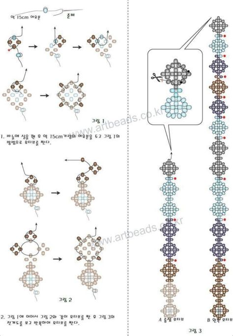 Beaded Jewelry Pattern, Seed Bead Crafts, Bead Crafts Diy, Beading Jewelery, Bead Charms Diy, Seed Bead Patterns, Diy Bracelets Patterns, Beaded Jewelry Tutorials, Beaded Crafts