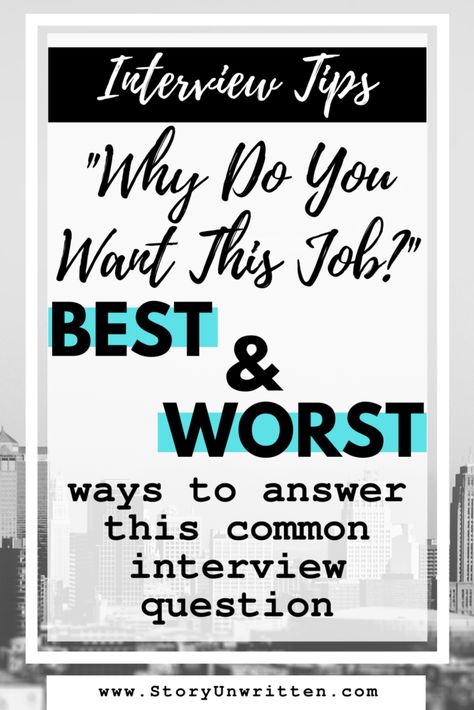 Best Ways to Answer this Common Interview Question "Why Do You Want this Job?"  This is something you will be asked in every job interview, so you better prepare for it. Find out from a professional recruiter the best and worst ways to answer this common interview question | how to interview well | how to prepare for an interview | interview questions and answers | land the job | get a job | how to interview | first job | young professional | promotion | get a raise Supervisor Interview Questions, Online Escape Room, Teaching Interview, Job Interview Answers, Icebreaker Games, Interview Help, Job Interview Preparation, Resume Advice, Job Interview Advice