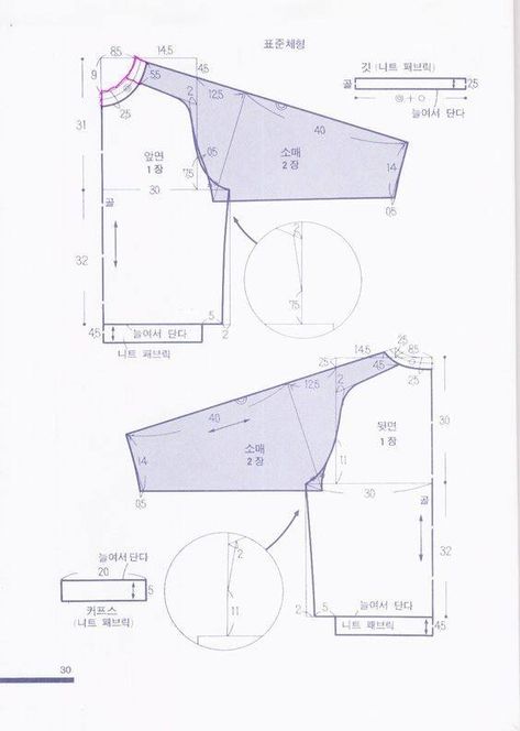 Pola Jaket, Pola Blus, Sewing Blouses, Jacket Pattern Sewing, Garment Pattern, Chic Baby, Blouse Pattern Sewing, Diy Sewing Clothes, Pattern Drafting