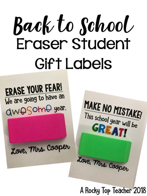 Eraser Back to School Gift Labels.pdf - Google Drive Back To School Gifts For Kids, Welcome To School, Teacher Back To School, Gift For Students, First Day Of School Activities, Back To School Night, School Treats, Rocky Top, Classroom Gifts