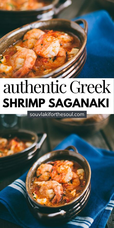 Prawn Saganaki, Shrimp Saganaki, Saganaki Recipe, Greek Shrimp, Greek Appetizers, Greek Dinners, Visit Greece, Prawn Recipes, Shellfish Recipes