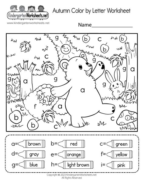 Autumn Color by Letter Worksheet Writing Activity Kindergarten, Maths Addition Worksheets, Kindergarten Fall Worksheets, Addition Of Integers, Addition Worksheets Kindergarten, Decimals Addition, Regrouping Addition, Color By Letter, Fall Vocabulary