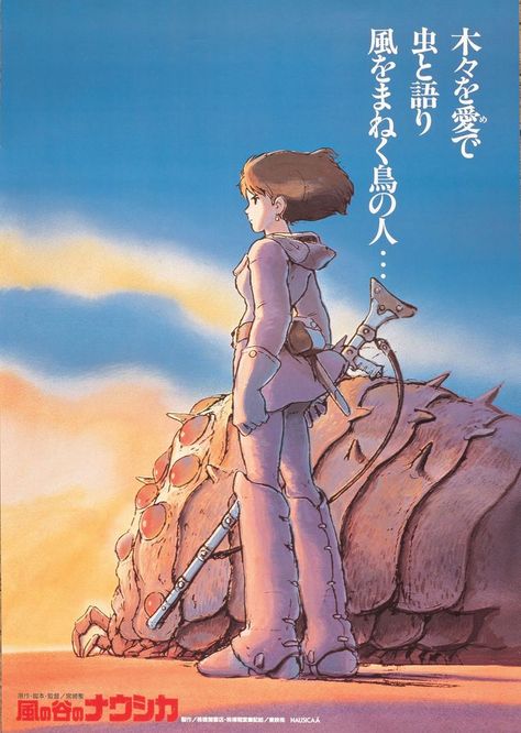 Wind Movie, Art Studio Ghibli, Valley Of The Wind, Studio Ghibli Poster, Septième Art, Anime Poster, Castle In The Sky, Studio Ghibli Art, Movies And Series