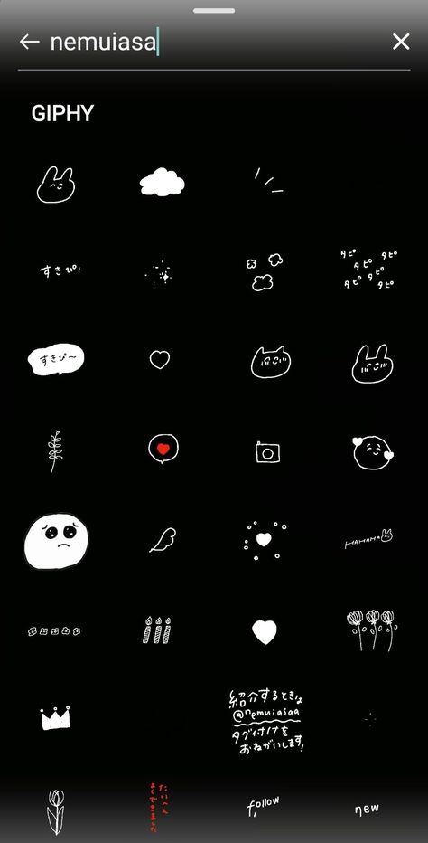 Story giphy Cute Stickers For Instagram, Instagram Keywords, Giphy Instagram, Stickers For Instagram, Insta Stickers, Instagram Code, Instagram Animation, Emoji Iphone, Instagram Font