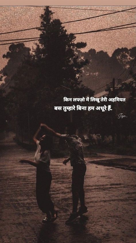 Sariya Hindi, Dosti Quotes In Hindi, Kind Heart Quotes, Danish Image, One Word Instagram Captions, First Love Quotes, Aesthetic Captions, Just Happy Quotes, Besties Quotes