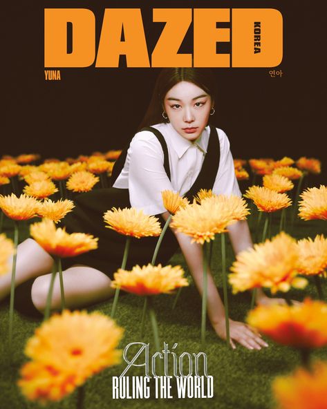 Kim Yuna, Dazed Korea, Celebrity Magazines, Ace Of Hearts, Jude Law, Vogue Korea, Creative Video, Creative Packaging, 인물 사진