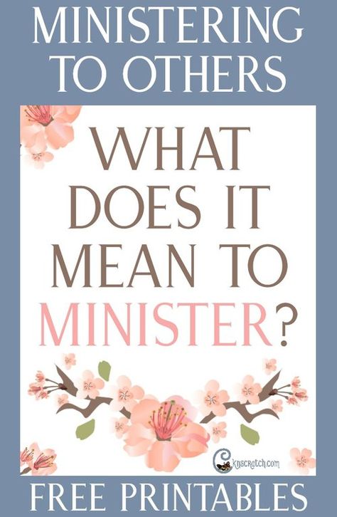 Great lesson helps and free handouts for teaching about what it means to minister. #LDS #Mormon #ReliefSociety #EldersQuorum Ministering Lds, Visiting Teaching Gifts, Lds Relief Society Activities, Relief Society Lesson Helps, Relief Society Visiting Teaching, Lds Talks, Visiting Teaching Handouts, Relief Society Lessons, Lds Relief Society