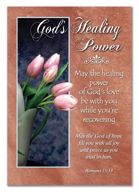 May the healing power of God's Love be with you, while you're recovering. God bless you. Speedy Recovery Quotes, Get Well Prayers, Get Well Soon Quotes, Get Well Soon Messages, Get Well Messages, Feel Better Quotes, Get Well Quotes, Sending Prayers, Well Images