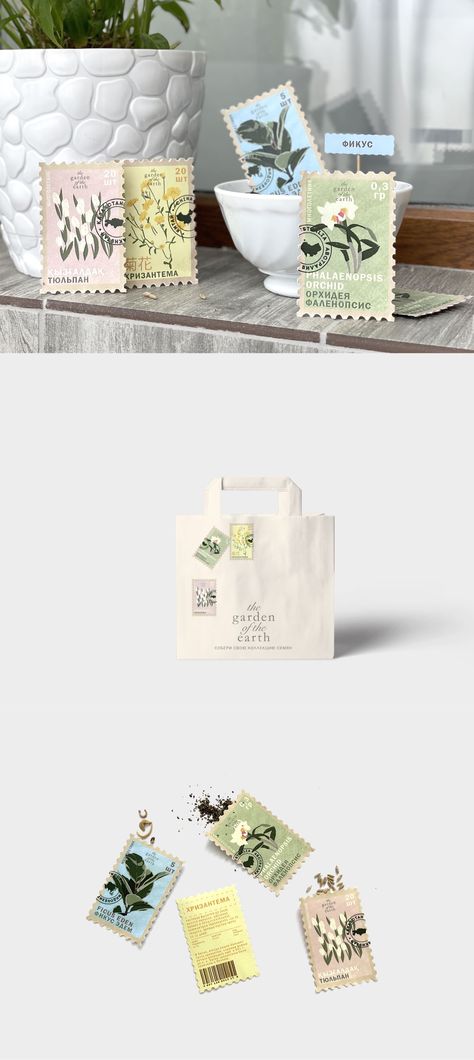 Plant Seed Packaging, Flower Seed Packaging, Seed Paper Packaging, Seed Packet Design, Seed Kit Packaging, Herb Packaging, Seed Packaging Design, Flower Shop Branding, Plant Packaging