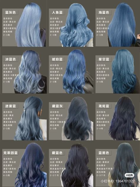 hair color inspoblue hair colordark blue hair color Winter Blue Hair Color, Asian Hair Color Blue, Light Blue Hair On Brown Skin, Hair Colors With Brown Hair, Blue Jean Hair Color, Pale Blue Hair Color, Washed Out Blue Hair, Shades Of Blue Hair Color Chart, Dark Silver Blue Hair