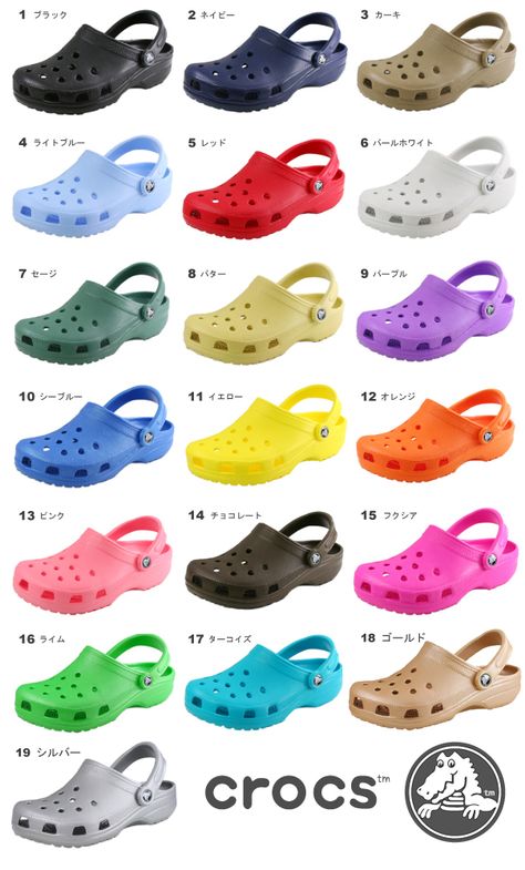 #Crocs #shoedipity.com Croc Colors, Crocs Fashion, Dr Shoes, Fashion Terms, Crocs Shoes, Dream Shoes, Water Shoes, Ladies Dress Design, Shoe Game