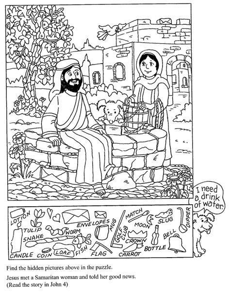 Day 2 Coloring Picture VBS 2016 Woman at the Well: John 4 - Color and search and find take home activity Miracles In The Bible, Hidden Picture Puzzles, Sunday School Coloring Pages, Bible Story Crafts, Mazes For Kids, Sunday School Kids, Sunday School Activities, Bible Coloring Pages, Childrens Bible