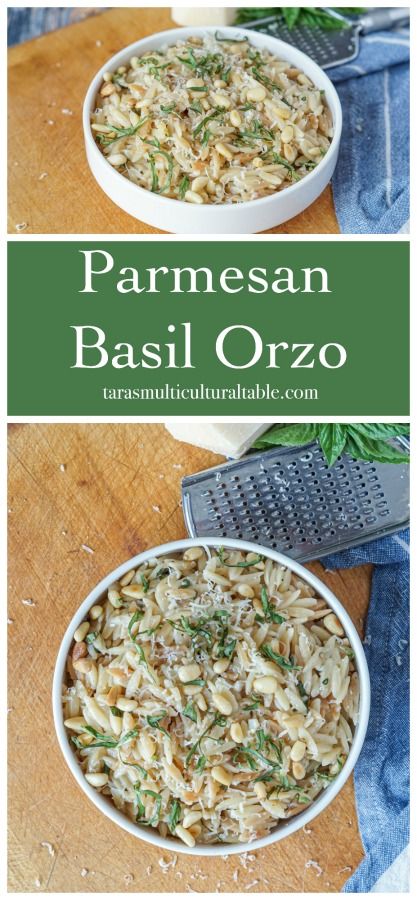 A recipe for Parmesan Basil Orzo- Tara's Multicultural Table- This easy side is delicious paired with grilled chicken or even on its own for a light lunch. Basil Orzo, Pasta Orzo, Herb Pasta, Orzo Pasta Recipes, Orzo Recipe, Basil Herb, Easy Vegetable Side Dishes, Orzo Recipes, Easy Meal Plans