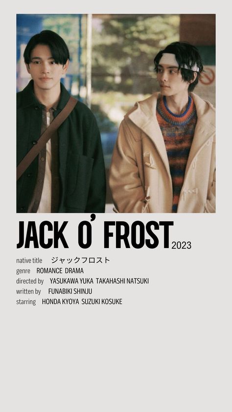 minimalist poster for the Japanese BL series jack o' frost starring HONDA KYOYA and SUZUKI KOSUKE | watch now on viki | #bl #jdrama #japaneseseries #blseries Isak & Even, New Movies To Watch, Movie Club, Drama Tv Shows, Drama Ideas, Great Movies To Watch, Minimalist Posters, Japanese Movies, Movie Posters Design