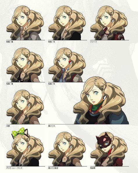 Persona 5 Character Portraits, Ann Takamaki Sprite, Persona 5 Sprites, Sprite Expressions, Persona Artstyle, Takamaki Ann, Emotions List, Tae Takemi, Shigenori Soejima