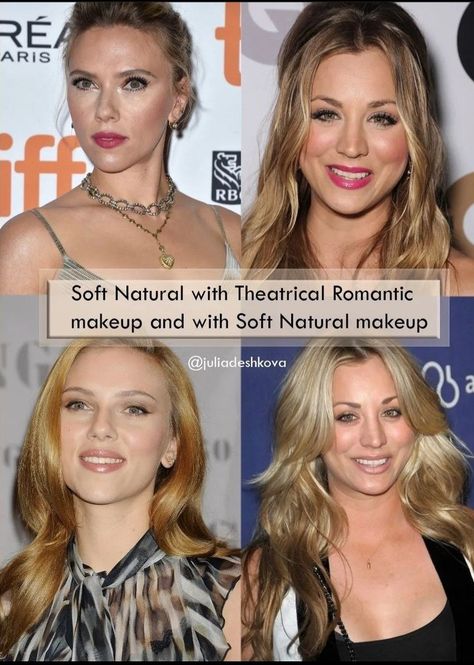 Kibbe Soft Natural Hair, Soft Natural Kibbe Makeup, Soft Natural Kibbe Celebrities, Soft Natural Celebrities, Sn Kibbe, Soft Natural Kibbe, Kibbe Soft Natural, Fashion Core, Natural Kibbe