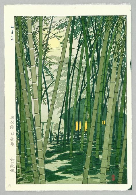 Kasamatsu Shiro: Bamboo in Summer - Artelino - Ukiyo-e Search Japanese Art Prints, Japanese Artwork, Japanese Illustration, Japanese Landscape, Japon Illustration, Eastern Art, Art Japonais, Japanese Woodblock Printing, Art Et Illustration