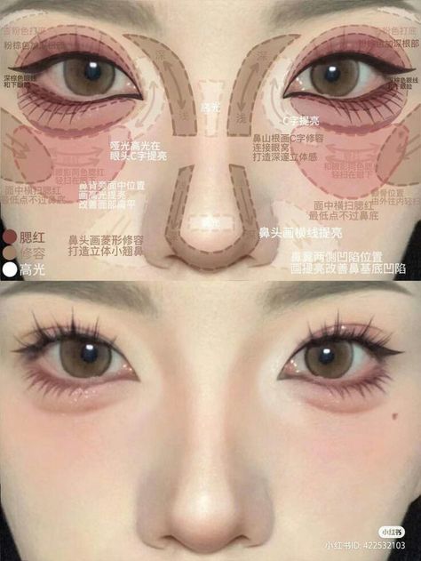 Teknik Makeup, Membentuk Alis, Asian Makeup Tutorials, Anime Eye Makeup, Nose Makeup, Gyaru Makeup, Makeup Books, Doll Eye Makeup, Makeup Face Charts