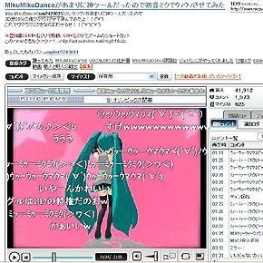 2010 Aesthetic, Animecore Webcore, Moe Anime, Epic Fail, Old Anime, Kitty Kitty, Low Quality, My Vibe, Hatsune Miku