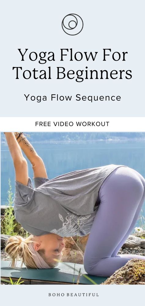 How To Start Doing Yoga, Gentle Yoga Flow Sequence, Beginner Yoga Flow, Basic Yoga For Beginners, Easy Morning Yoga, Boho Beautiful Yoga, Gentle Yoga Flow, Gentle Exercise, Yoga Sequence For Beginners