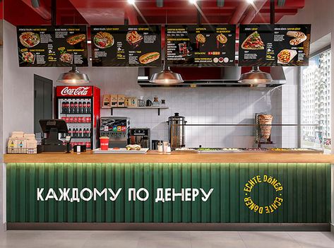 Fast Food Cafe Design, Restaurant Counter Design, Street Food Design, Gerobak Dorong, Coffee House Design, Restaurant Counter, Small Restaurant Design, Doner Kebab, Small Restaurant