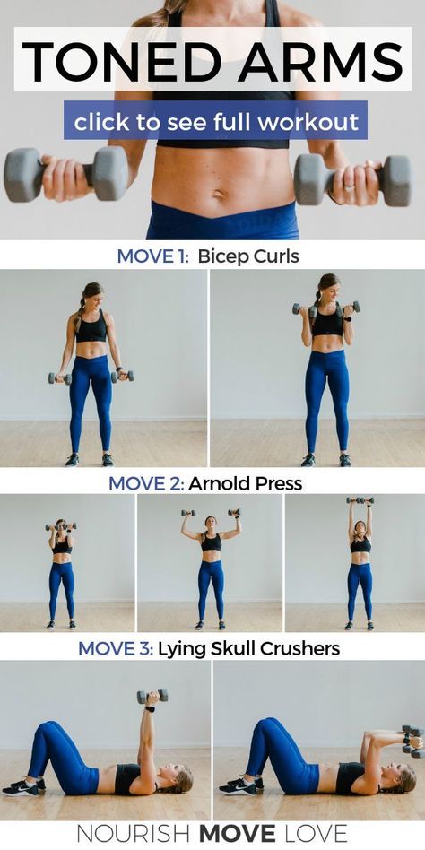 “5 Best Upper Body Exercises for Women | Nourish Move Love Build upper body strength + toned arms with this 30-Minute Upper Body Workout for Women; 5 arm exercises, targeting back, biceps, shoulders, triceps, chest.” Knee Fat, Beachbody Workout, Upper Body Exercises, Upper Body Workout For Women, Tone Arms, Fitness Studio Training, Arm Workout Women, Strength Training Routine, Exercises For Women