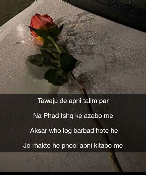 Shayari On Flowers, Phool Shayari, Bond Quotes, Lonliness Quotes, Best Friend Thoughts, Just Happy Quotes, Look Up Quotes, True Feelings Quotes, Good Relationship Quotes