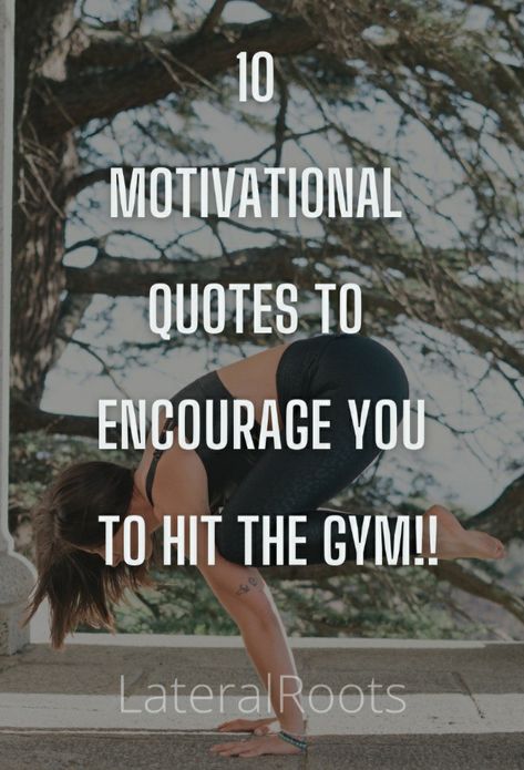 Hit The Gym Quotes, Positive Fitness Quotes Motivation, Morning Workout Motivation Quotes, Glutes Quotes, Workout Encouragement Quotes, Work Out Motivation Quotes, Motivation To Workout Quotes, Exercise Quotes Motivational, Workout Motivated Quotes