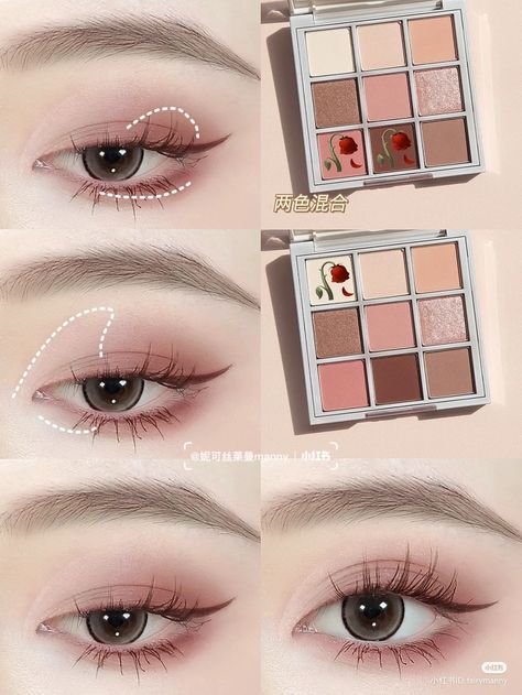 Kpop Idol Makeup Look, Aesthetic Park, Asian Makeup Tutorials, Membentuk Alis, Bentuk Alis, Mekap Mata, Cute Eye Makeup, Doll Eye Makeup, Subtle Makeup