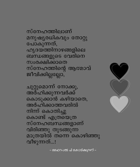 #love # Break Up Quotes To Him In Malayalam, Breakup Quotes In Malayalam, Break Up Love, Breakup Thoughts, Love Quotes In Malayalam, Break Up Quotes, Situation Quotes, Single Girl Quotes, New Love Quotes