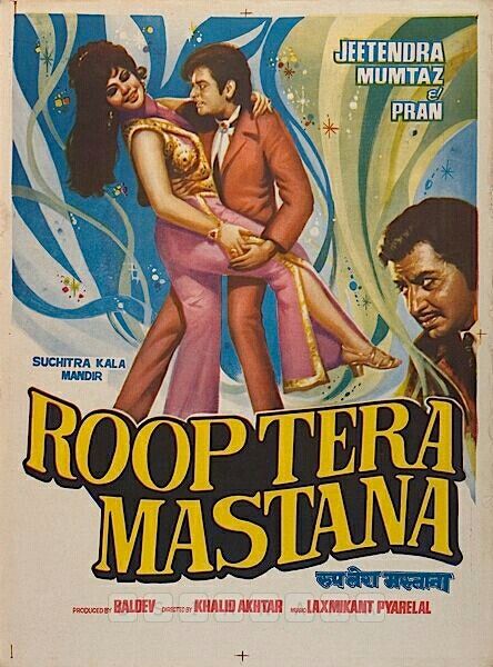 70s Bollywood Aesthetic, Old Indian Posters, Retro Bollywood Posters, Apoorva Core, Rockstar Movie Art, Old Bollywood Posters, Vintage Bollywood Posters, Bollywood Aesthetics, Bollywood Poster